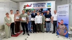 Материал