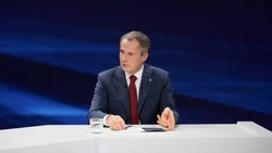 Материал