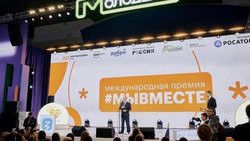 Белгородская область поборется за победу в премии #Мывместе