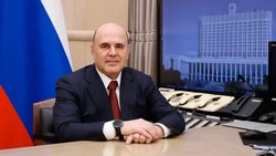 Материал
