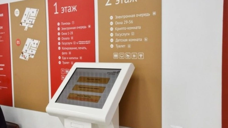 Белгородцам рассказали о режиме работы МФЦ в канун 8 Марта