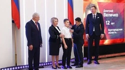 Двое юных белгородцев получили медали «За проявленное мужество»