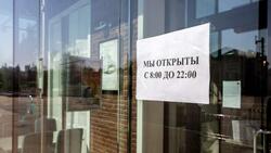 Белгородские торговые точки получили более 200 предупреждений за санитарные нарушения