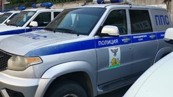 Материал
