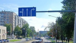 Материал
