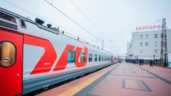 Белгородцы смогут добраться к черноморскому побережью на беспересадочном поезде