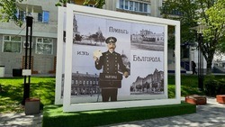 Большая ретрооткрытка «Приветъ из Белгорода» украсила Белгородский Арбат