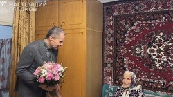 Вячеслав Гладков поздравил борисовского ветерана со столетним юбилеем