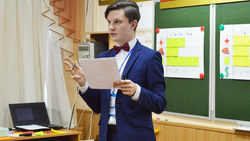 Математик второй школы Артём Бердниченко: «Авторитет с детьми выстраивается на доверии»