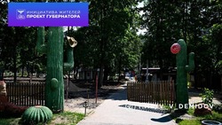 Материал