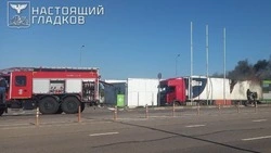 Материал