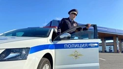 Материал
