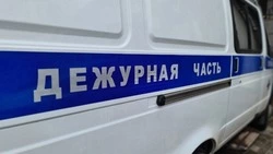 Материал