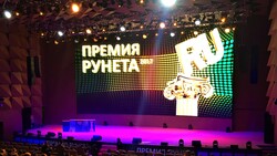 Белгород принял участие в конкурсе на звание IT-столицы России