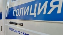 Материал