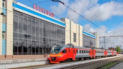 Две железнодорожных остановки переименовали в Белгородской области