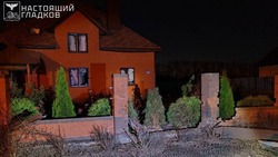 Мужчина погиб во время атаки беспилотников на Белгород 
