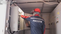 Вячеслав Гладков обратился к энергетикам в их профессиональный праздник