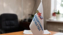 Материал