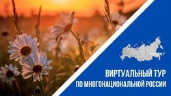 Материал