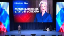  Светлана Хоркина встретилась с участниками проекта «Ты в ДЕЛЕ!»