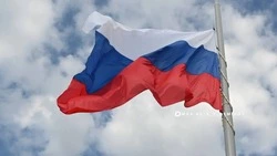 Материал