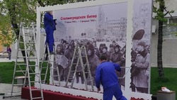 Большая открытка ко Дню Победы появилась в центре Белгорода 
