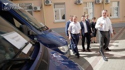 Материал