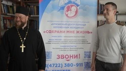 Кризисный центр помощи беременным женщинам открылся при Покровском храме села Шопино