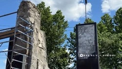 Материал