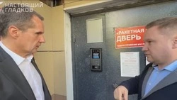 Вячеслав Гладков оценил работу проекта «Умный домофон — безопасный город»