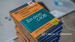 Материал