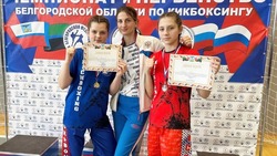 Яковлевские спортсменки взяли медали на чемпионате и первенстве Белгородской области по кикбоксингу