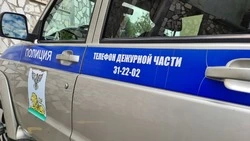Материал