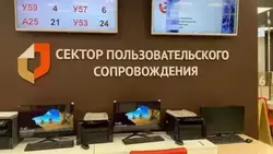 Материал