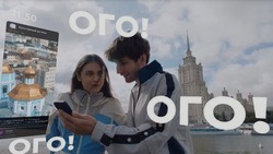 Туристический видеоролик про Белгородскую область взял Гран-при на фестивале «Диво России»