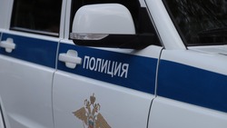 Материал