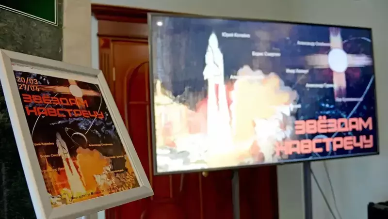 В Белгороде открылась выставка к 65-летию первого полёта человека в космос