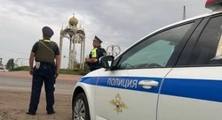 Материал