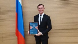  Тимур Халиуллин получил Благодарственное письмо Премии ЦФО в области литературы и искусства