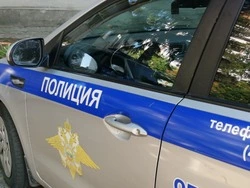 Материал