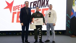 Вячеслав Гладков вручил сертификаты на гранты участникам областного проекта «Время СВОих героев»