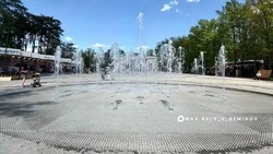 Материал