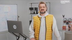 Материал