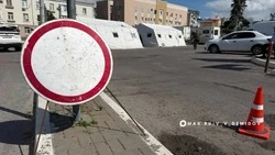 Материал