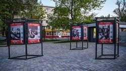 Материал
