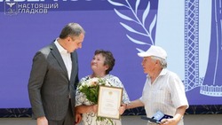 Материал