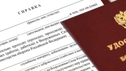Материал