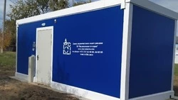 Материал