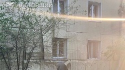 Материал
